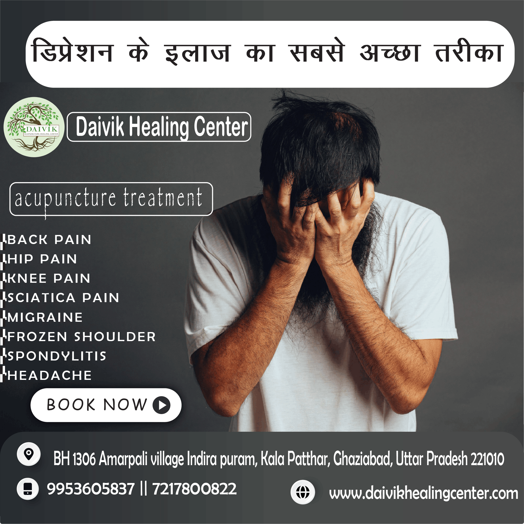 Depression treatment in Ghaziabad Depression treatment in Ghaziabad