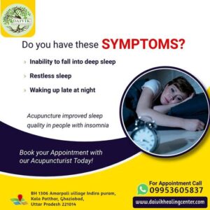 Do you have these SYMPTOMS?